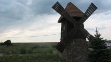 Mill / ***
