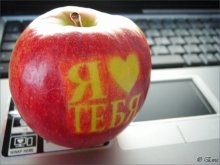 Apple Liebe! / ***
