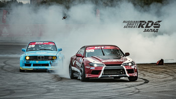 RDS / Russian Drift Series 2021