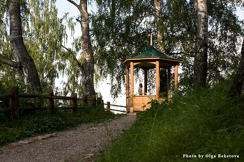 Zwei Einsamkeit / ***