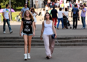 im Park / ***