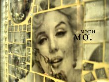 Mary mo. / ***