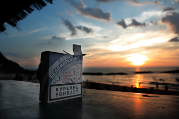 Sunset.... / ***
