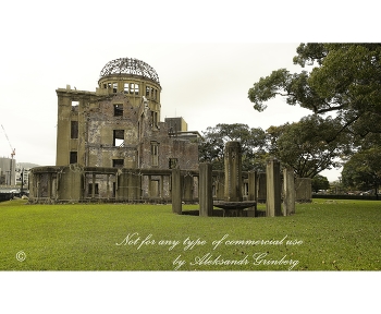 &nbsp; / Ruin of Hiroshima Prefectural Industrial Promotion Hall