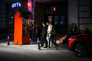 Nacht in der Stadt ... / ***