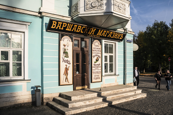 Torzhok / ***