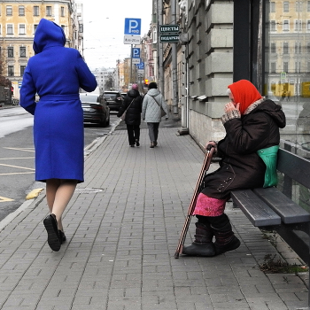 Konflikt der Generationen / ***