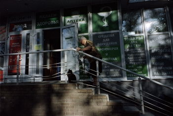 Apotheke / Maco TS Eagle Color 400 film