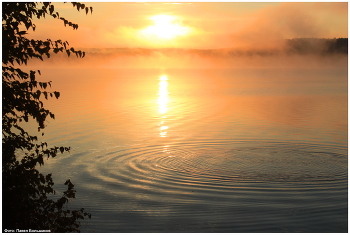Nebel zerstreut / ***