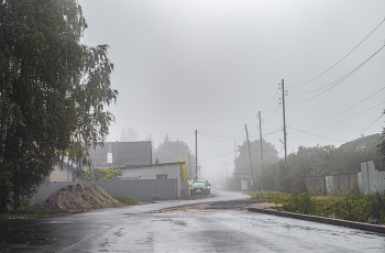 Nebel zerstreut / ***