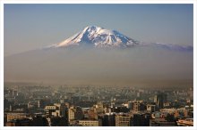 Ararat Yerevan über. / ***