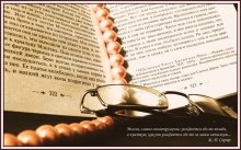 Gedanken wie Schwindel ... / ***
