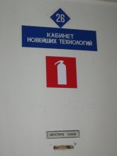 High-Tech- / ***