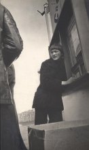 Sport Lotterie. / ***