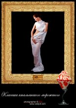 "La Gioconda" / ***