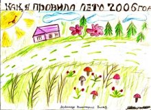 Wir ziehen / ***