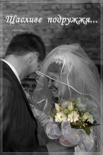 Hochzeit / ***