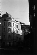 Adynamie Stadt 2 / ***