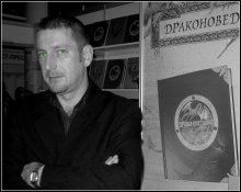 Bilder einer Ausstellung. Drakonoved. / ***