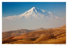 Herr Ararat heute geruhen, sich durch Dunst Abdeckung / ***