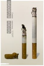 Nikotin ist nicht / ***