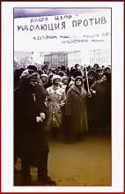 Revolutionäre / *****