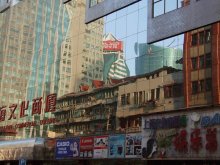 die Kehrseite der Realität / ***