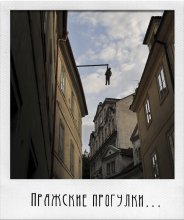 Prag Walking-2 / ----