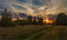 Längs des Weges zur Sonne / ***