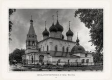 Yaroslavl / ***