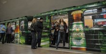 wieder einen Stern im Metro! / ***
