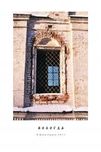 Fenster / ***