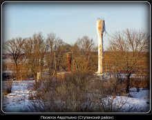 Settlement Avdotyino (Stupino Bezirk) / ***