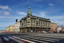 Zinger Haus / ***