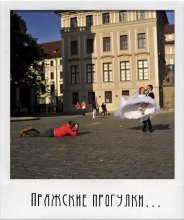 Prag Spaziergang Nummer 6 / ***