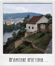 Prag Spaziergang Nummer 8 / ***