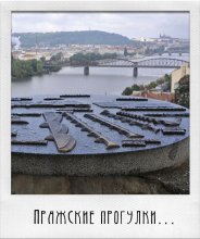 Prag walking # 9 / ***