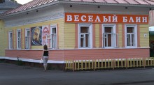 Verdammt urkomisch)) / ***