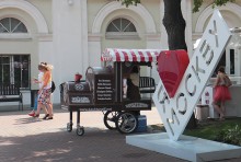 Ich liebe Moskau) / 2014