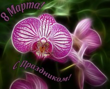 Schöne Ferien! / ***