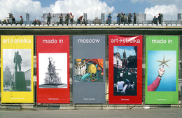 Made in Moskau / ---