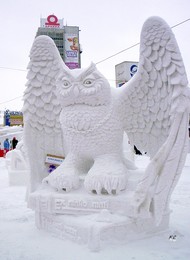 Weisheit - sie gesprochen wird. / ***