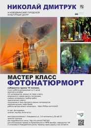 Master Class 2015 / music: Vance Joy – Riptide
http://www.youtube.com/watch?v=ES_aFUIvBz0