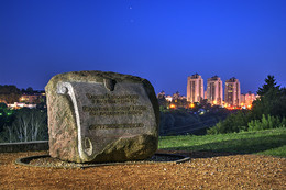 Monument David Gorodensky / ***