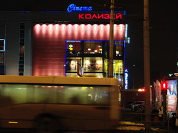 Abend / 2014-11-01-0156-C00-100(83)