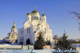 Frohe Weihnachten! / ***