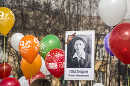 Tag des Sieges! / ...........