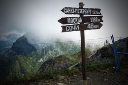 An der Kreuzung / ***