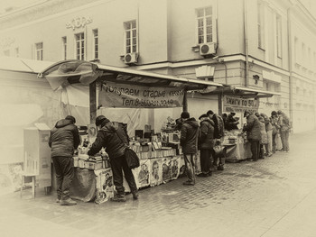 2014-02-15_1124 sepia / ***