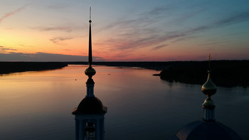 Über die Wolga / ...